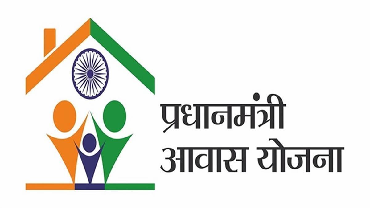 PM ग्रामीण आवास योजना